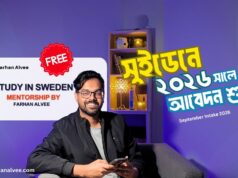 🇸🇪 সুইডেনে উচ্চশিক্ষা নিয়ে কয়েকটি সেরা ব্লগ!