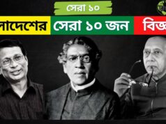 পৃথিবী কিভাবে সৃষ্টি হয়েছিল? জানলে অবাক হবেন