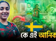 āϏā§āĻāĻĄā§āύ āĻĒā§āϰāĻŦāĻžāϏ⧠āĻĢā§āĻāĻŦāϞāĻžāϰ āĻā§āϞāĻŦā§āύ āĻŦāĻžāĻāϞāĻžāĻĻā§āĻļ āĻāĻžāϤā§āϝāĻŧ āĻĻāϞā§āĨ¤