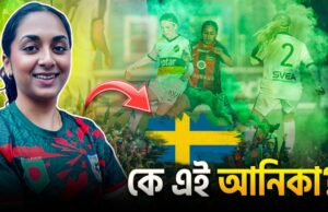 āϏā§āĻāĻĄā§āύ āĻĒā§āϰāĻŦāĻžāϏ⧠āĻĢā§āĻāĻŦāϞāĻžāϰ āĻā§āϞāĻŦā§āύ āĻŦāĻžāĻāϞāĻžāĻĻā§āĻļ āĻāĻžāϤā§āϝāĻŧ āĻĻāϞā§āĨ¤